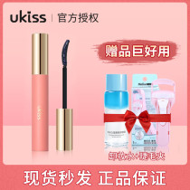 ukeslash lashes base paste sizing liquid waterproof slim roll teething without fainting fine brush head extremely fine raincoat woman