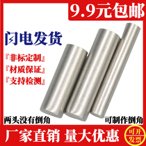 304 stainless steel cylindrical pin pin pin fixing pin needle roller M1 4*21x22x23x24x25x30x40