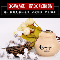 Navel Belly Button Moxibustion Patch Belly Moxibustion Ai Moxibustion south Division Nanhuai Jin Ayu Balls Gui Round Prickly Pepper Belly Button