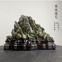 Supie Horticulture Natural Kowloon Wall Raw Stone for Stone Swaying Pieces Modelling Stone Chicshi Stone Case Head Stone Collection