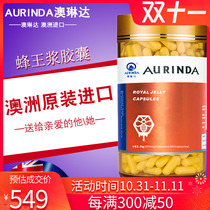 aurinda royal jelly capsules 365 capsules adult male and female royal jelly freeze-dried powder imported from Australia