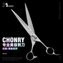 chonry (PET) cy classic professional pet beauty scissors large cut fine trim AUS10 440C