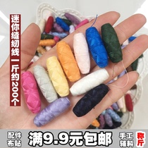 Clearance by weight clothing accessories mini roll sewing thread handmade color small roll thread sewing machine multi-purpose spool