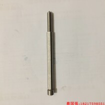 Magnetic drill dedicated center positioning pin rod thimble 6 34 7 98*90