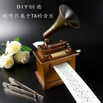 Vintage DIY wooden hand-held paper tape 30-tone gramophone music box Music box Boyfriend girl day gift customization