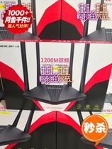 Batch fa Mercury D121 dual-frequency 1200m wireless router D121 G Fast 5gwifi King route new product