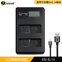 Nikon EN-EL14 D3400 D3400 D3300 D3300 D5200 D5300 D5300 D5500 D5500 double charge