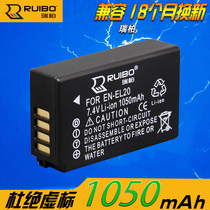ruibo EN-EL20 Battery Nikon Coolpix A J1 J2 J3 S1 AW1 P1000 Micro Single camera