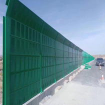 Highway sound barrier manufacturers factory sound insulation wall Air conditioning external machine noise reduction metal sound-absorbing board Bridge sound insulation board