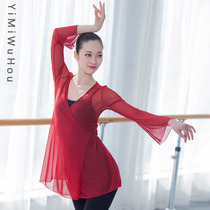 Classical dance body rhyme yarn clothing Practice clothing Female dance clothing Teacher-specific elegant professional slim body rhyme clothing cover