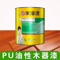 PU polyester wood paint Bright and clear topcoat Quick-drying curing agent Black white bamboo and wood products Furniture floor paint