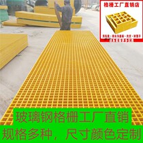 FRP grille tree pond tree grate grid Board tree pit grate street tree pit grille water filter Square