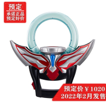 UC Chronology Pre-Order Japanese version Bandai UR Obu Ring Transformer Set 20 Ka Obu transformer ring
