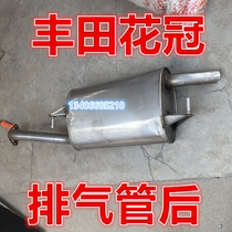 Applicable 04 05 07 09 10 11 13 Toyota Corolla exhaust pipe rear section silencer 1 6 1 8