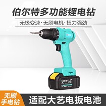 Bert General Electric drill Rechargeable Pistol drill battery pistol drill battery pistol drill high power small charging drill Lithium electric drill