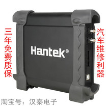  Hantek1008 A B C Cost-effective 8-channel oscilloscope 8-channel programmable signal generator