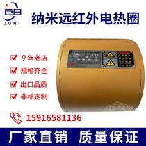Factory direct supply of particles infrared heating ring stainless steel electric heating injection molding machine heater low consumption electric heating ring customization