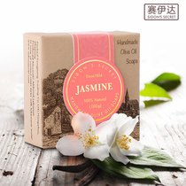 Imported jasmine olive oil essential oil soap handmade face washing bath cleansing mens and womens soap cleaning emollient makeup remover