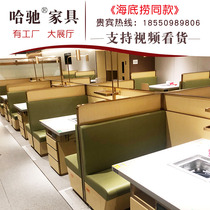Marble solid wood hot pot table Commercial smoke-free purifier Barbecue shabu-shabu one light luxury Chinese hot pot table and chair customization