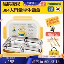 South Korean imports of primary and middle school students compartments lunch box children stainless steel fourfold anti-scalding with lid lunches bento box plate