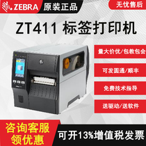 New ZEBRA ZEBRA ZT411 industrial label printer touch screen ZT410 upgrade