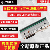 New original zebrazebra 105SL PLUS 203 300dpi dot print head thermal head