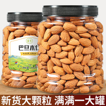  BESTORE Shop Badamu Big almond Nuts canned 500g Badamu dried fruit Pregnant women snacks Original almond kernels