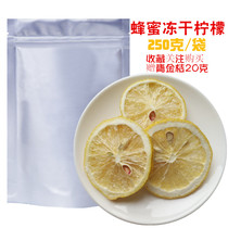 Honey freeze-dried lemon slices to make tea dry slices tea bubble water drink drink flower tea fruit tea 500g bulk