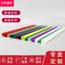 Color acrylic tube plexiglass tube cylindrical color transparent crystal tube 20mm can be customized Factory Direct