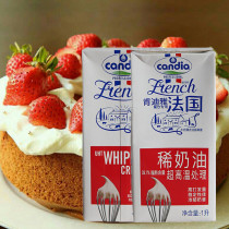 Kendiya Animal light milk oil 1L* 12 Imports Easy to hit hair cake framed Thin Cream Baking Raw Material