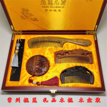 Changzhou specialty sculpture gift woodcomb set double - sided carved green sandal flower wood precious mirror