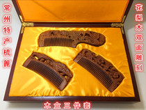 Changzhou specialty boutique rosewood comb double-sided engraving gift boxed three-piece sandalwood comb