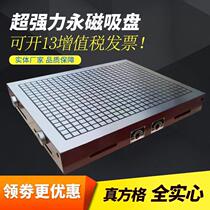 Square lattice super strong permanent magnet suction cup CNC machining center disk computer Gong CNC milling machine engraving machine magnetic table