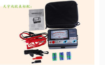 Nanjing Tianyu Chuanyu 6017 18 45 series insulation resistance meter Megaohm meter on-off beep