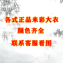 Genuine camouflated great clothes male and female winter thickened waterproof cotton coat wear and cold storage anti-cold cotton clothes Northeast big cotton padded jacket