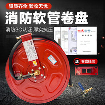 Fire Hose Reel Hose 20 m 25 m Fire Hose Fire Hydrants Box Save Water Hose Water Dragon With Water Hose Turntable
