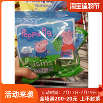 British Piggy Raisin Raisins Snack for Children