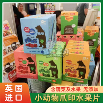 3 boxes of bear fruit paws UK bear fruit paws natural fruit slices Danpi bear paws(box)