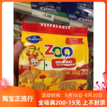  British bahlsen zoo Animal Story butter crispy childrens cookies 125g