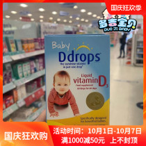 UK Ddrops baby child vitamin newborn baby D3 baby VD calcium supplement drops