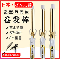 Curly hair Bar without injury 32mm negative ion large wave curly hair Palace Village Haoqi Electric volume Rod Hairdressshop dedicated large volume