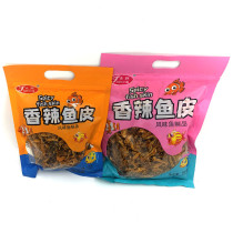 Tiancai food spicy fish skin sea fish skin ready-to-eat fish skin snacks Snacks snack food 250g500g bag