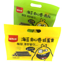 Seaweed sandwich pork pine salted egg yolk instant roll seaweed snacks fairy fishing small Moss bag snack 140g70g