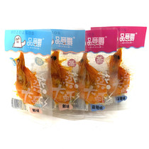 Dalian fresh steamed prawns ready-to-eat shrimp with Shell shrimp individually packaged seafood snacks gifts hand letter umami spicy