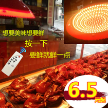  Stewed meat stewed vegetable light Deli special light Red cold seafood meat pork light Fresh light led vegetable and fruit light