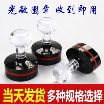 Lettering seal Manual portable round chapter Oval chapter Teacher chapter Photosensitive custom automatic oil signature printing