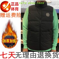 Ban Mens down vest 2021 Winter new mens stand collar warm sleeveless down jacket 152148903