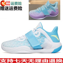 FZX Anta Basket Sneakers Man Real Fight Boots Water Flowers 4 Generations Low Help Breathable Wear Sneakers 112221602
