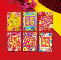 Cartoon Children Red Envelopes Bag Personality Creative Tiger Year baby Chinese New Year is a cover for children Happy to grow New Years bags