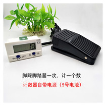 Recitation counter Recitation counter Buddha counter Piano assembly line note Foot counter Foot count points Shengfu